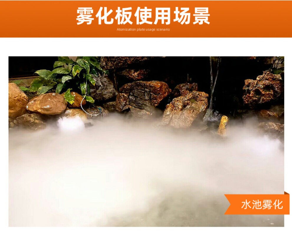 12-bits ultrasone vernevelaarp - Bonsai Garden With Pond recensie en prijs