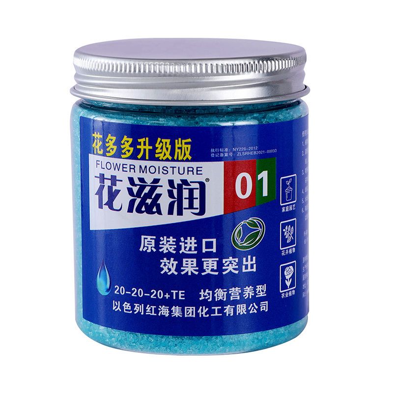 250G Wateroplosbaarheidsmestst - Elemental Bonsai Garden recensie en prijs